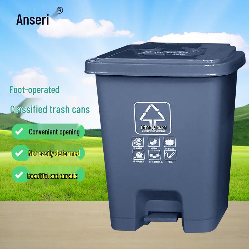 Ansell Foot Pedal Plastic Waste Bin 15L