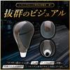 Fabulousdo Universal Toyota 8mm Schaltknauf für Automatikgetriebe Faux Braun Kompatibel mit und Land Cruiser Getrieben, Leder, Holz, Estima, Crown,