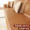 New Rattan Mat Sofa Cushion, Cool In Summer, Ice Silk Mat Cushion, Summer Non-Slip Sofa Cover Cover Cloth