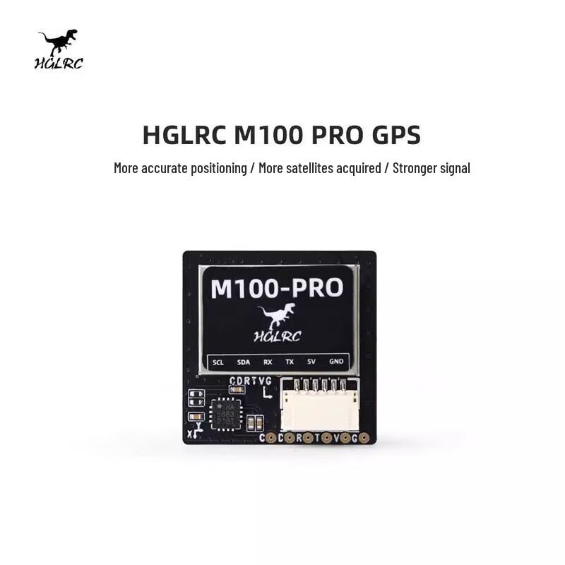 HGLRC FPV Drone & Fixed-Wing Components (CN Version)