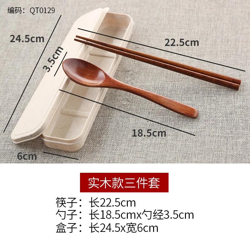 3 Piece Japanese Solid Wood Portable Cutlery Set Creative Camping Gear Student Worker Portable Stainless Steel Cutlery Set