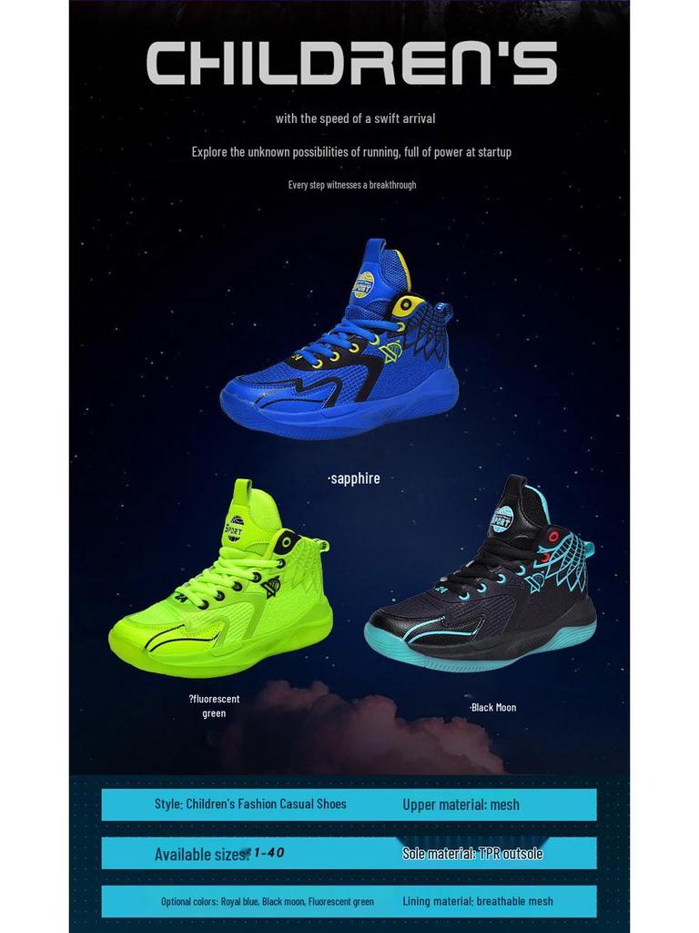 Kids' Mesh Basketball Shoes - Breathable Spring & Fall Style for Boys
