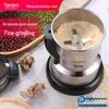 Qiwei Household Stainless Steel Ultra-fine Grinder