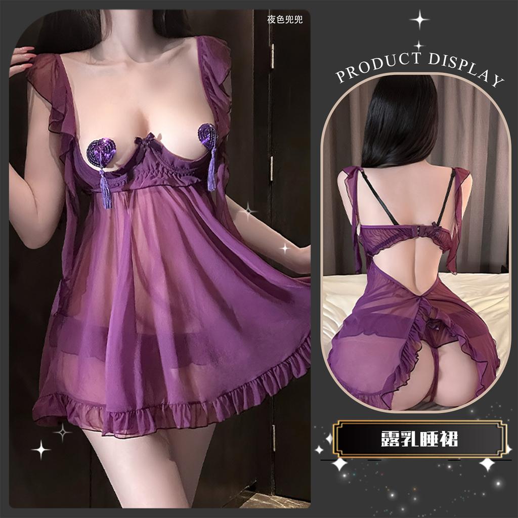 Sexy underwear, sexy mesh lace, hollowed-out suspender skirt, creamy backless, pure desire tulle abstinence skirt