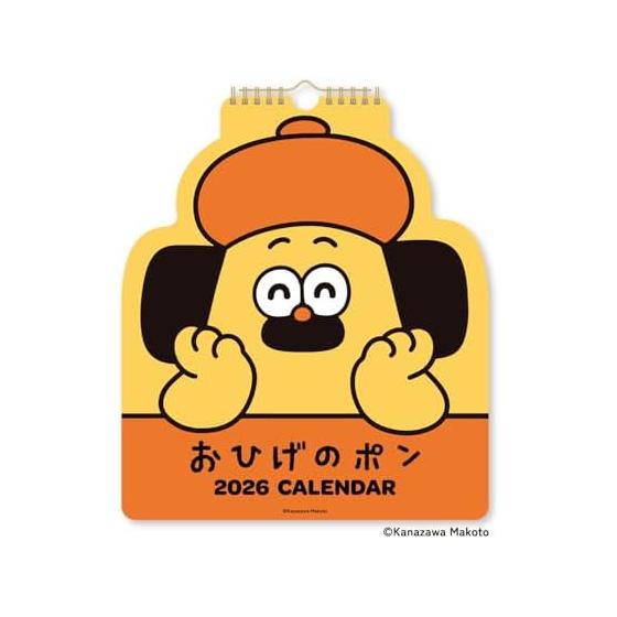 New Japan Calendar 2026 Calendar Wall Hanging Beard Pom Die Cut NK4040