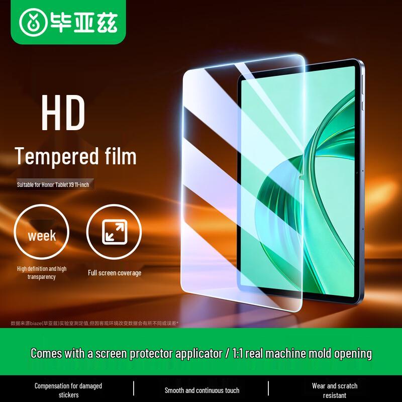 Bi Yazi Honor Tablet Tempered Glass Screen Protector