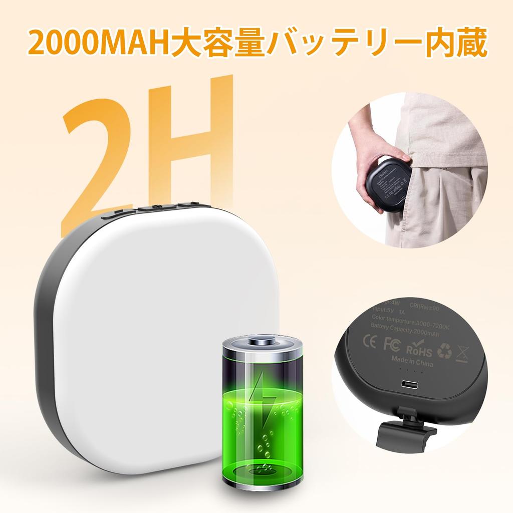 Ulanzi LED Video Light, Photography Light, Camera Light, Compact, Clip-on, Wall-mounted, Stand-mounted, 3000K-7200K, 5 Color Modes, 5 Brightness Level