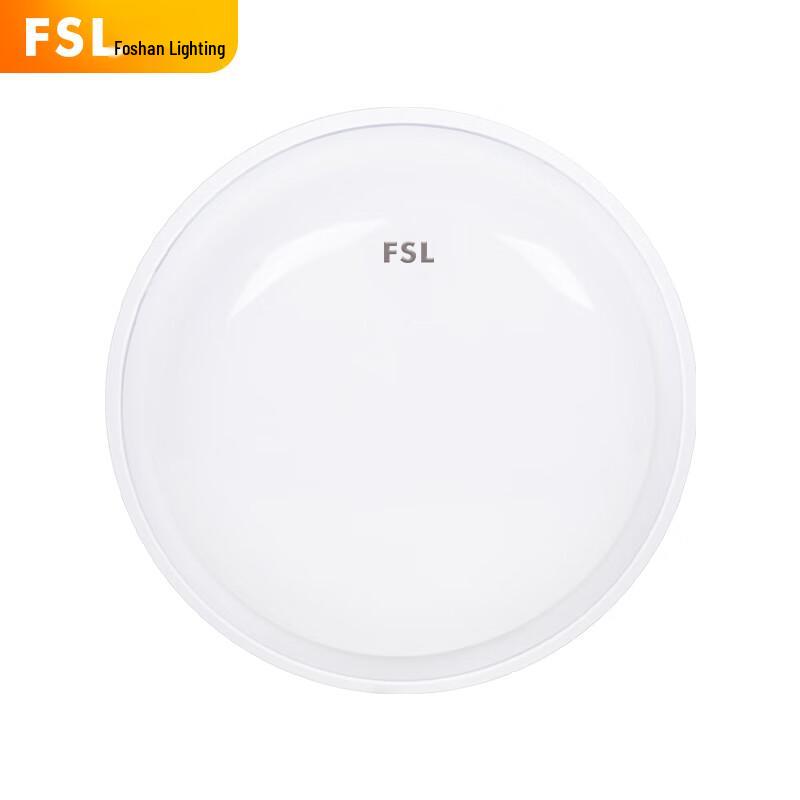 FSL LED IP54 Waterproof Round Ceiling Light