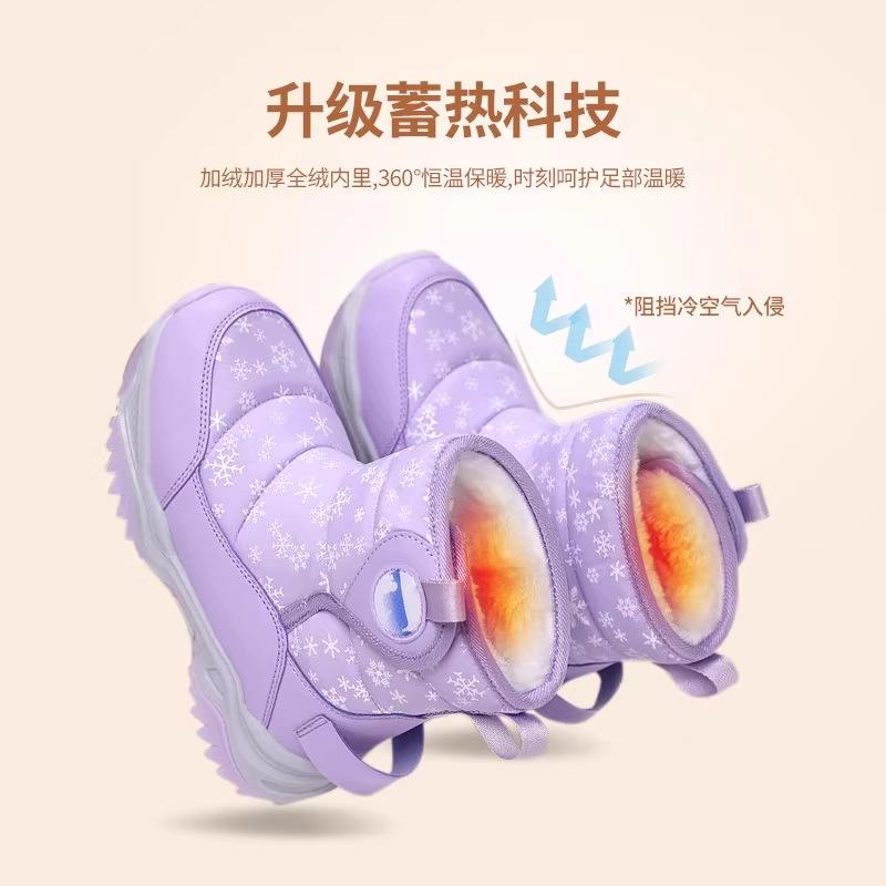 Children's Snow Boots 2025 Winter New Girls' Fur Integrated Waterproof and Non-slip Boys Thickened Cold-resistant Cotton Shoes