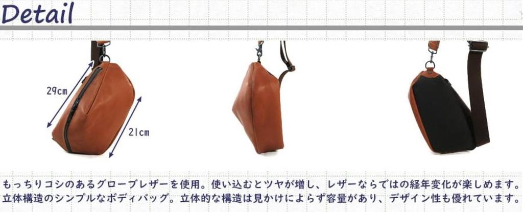 BAGGY PORT All Glove Leather Body Bag, Crossbody Bag, One-Shoulder Bag YNM-020 (Brown)