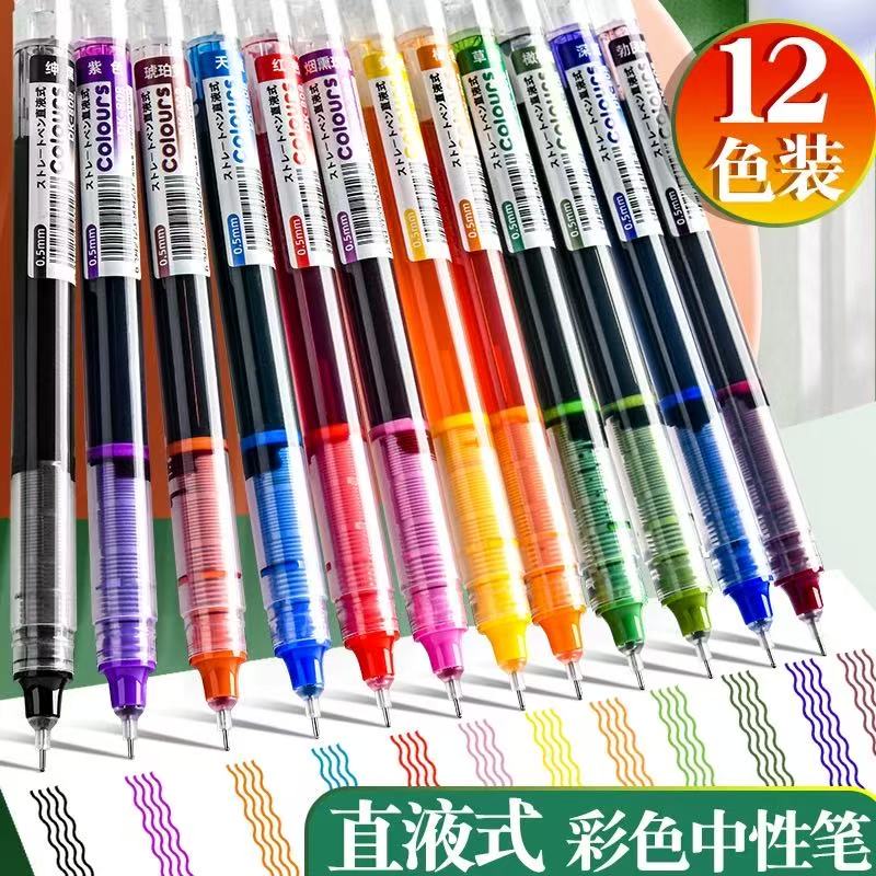 True Color Gel Pen Color Straight Liquid Ball Student Marking Key Account Drawing Quick Dry Brush Question Black Kawai Lovely