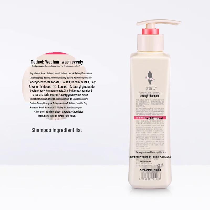 Adolp Essential Oil Fragrance Smoothing Shampoo