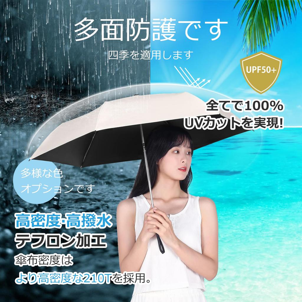 Folding Ultra 125 UV For Sunny or Rainy Heat Light Sunscreen UV High Density Super Water Wind Convenient to Carry Haomaomao Parasol, Umbrella,