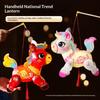 Cartoon Pony Pattern Lantern Handmade Diy Material Bag Spring Festival Lantern Glowing Handheld Lantern  Year Decorations