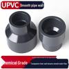 UPVC Reducing Pipe Coupling