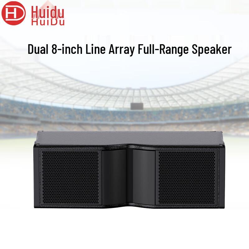 HuiDu Professional Line Array and Conference Speakers (CN version)