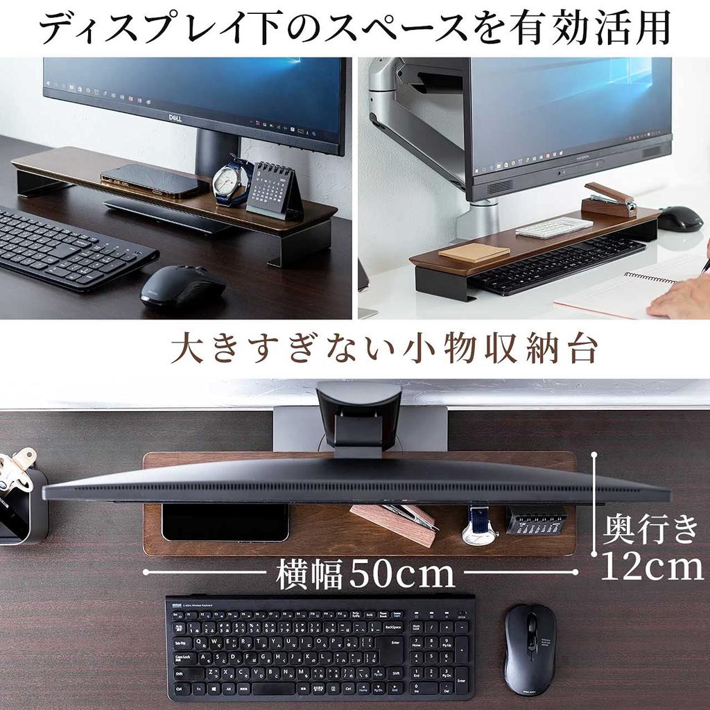 Sanwa Direct Desk Shelf, Soundbar Stand, 50cm Wide X 12cm Deep X 5cm High, Natural Wood and Steel, 200-STN061
