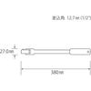 Lobtex Nut Spinner Handle SH4375 12.7X375mm