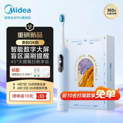 OK Brush YM7 Smart Screen Sonic Electric Toothbrush CN Plug (adapter Included)