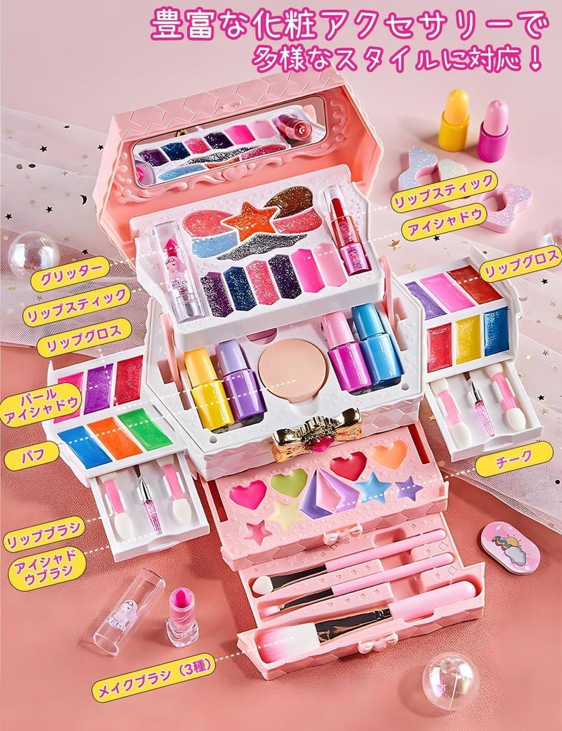 Opard Washes off with Cute makeup set for girls Gift for girls Kids cosmetics Makeup set for nail nail makeup integrated storage mirror water!