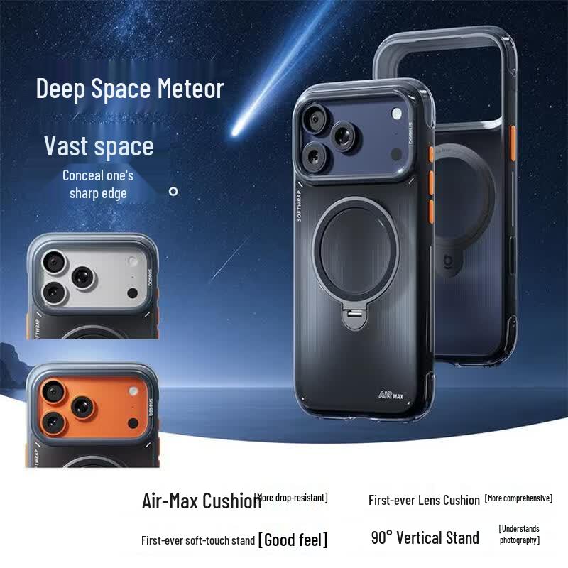 Baseus A1 Air Cushion Ring Stand Case for iPhone 17 Pro Max