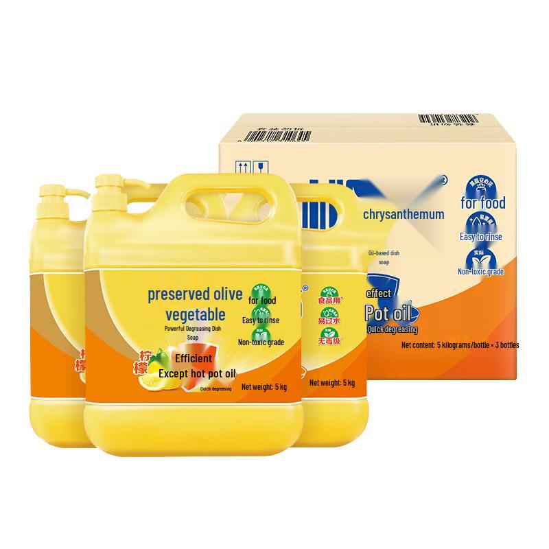 Lanjuk Food-Grade Dishwashing Liquid 3x5kg Bulk Pack