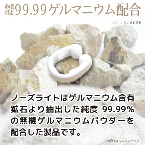 OLUAGE [Made in Japan] Nose Clip, Sleep Aid, Anti-Snoring Aid, Nose Light, Case Included