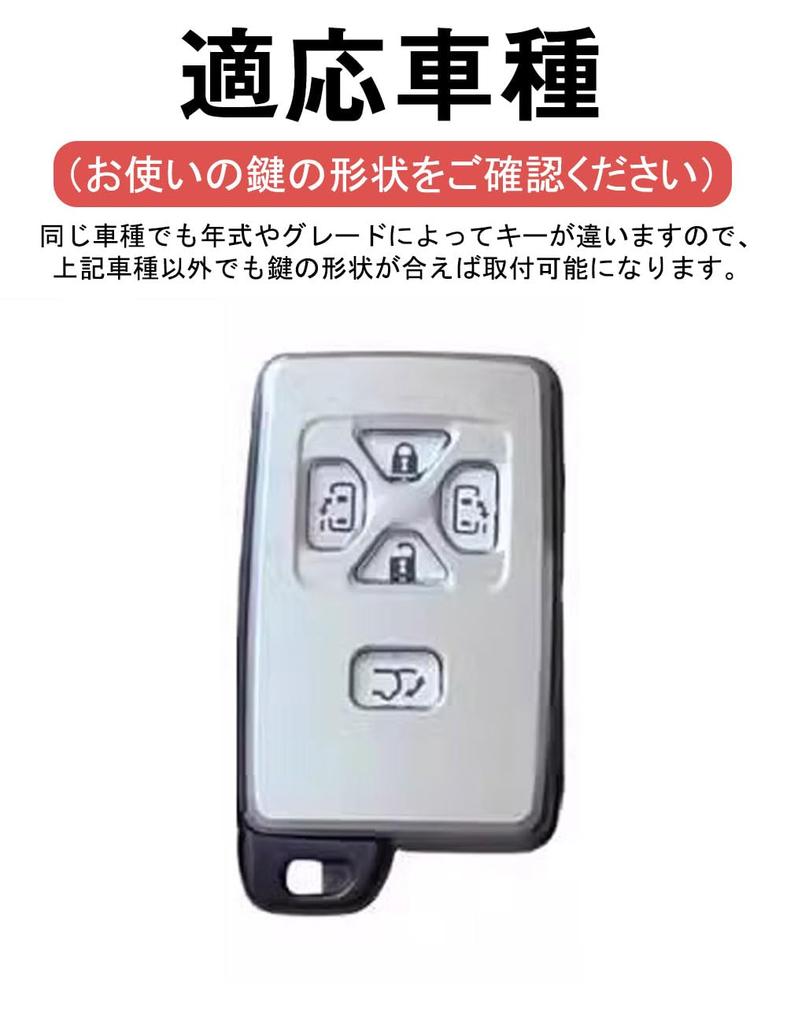 LETINGFAR Key Case for Toyota, Smart Key Case, Key Cover, Soft TPU Material, 5