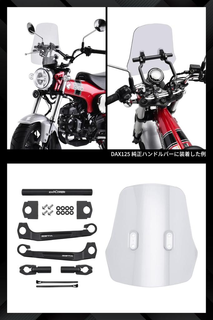 ZETA RACING Explorer Standard Windshield Screen for Light Smoke Mobile Device Standard Mounting Angle and Height Touring Dirtfreak DAX125,