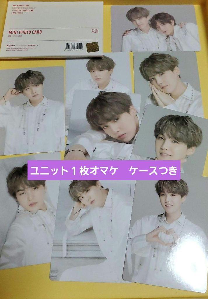 [USED] BTS Official Yoongi Suga LYS FINAL Mini Photo Compilation