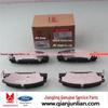 Jiangling Baodian Qingling TFR54 Landwind X6X8X9 Front & Rear Brake Pads/Shoes