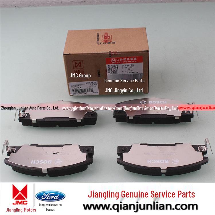 Jiangling Baodian Qingling TFR54 Landwind X6X8X9 Front & Rear Brake Pads/Shoes