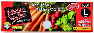 Kitchen Poly Pack BOX Economical Storage Bag 160P (L)