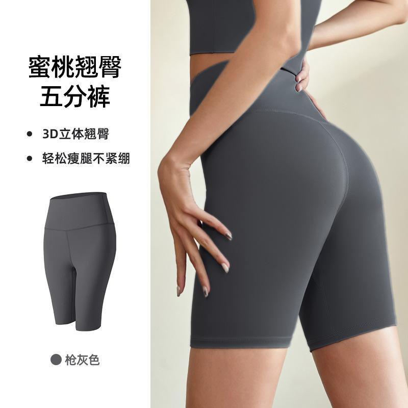 Sports Shorts European and American Peach Women's Yoga Pants Five-point Hip Lift High Waist Tight Backing Fitness Pants Sports Leggings Shorts