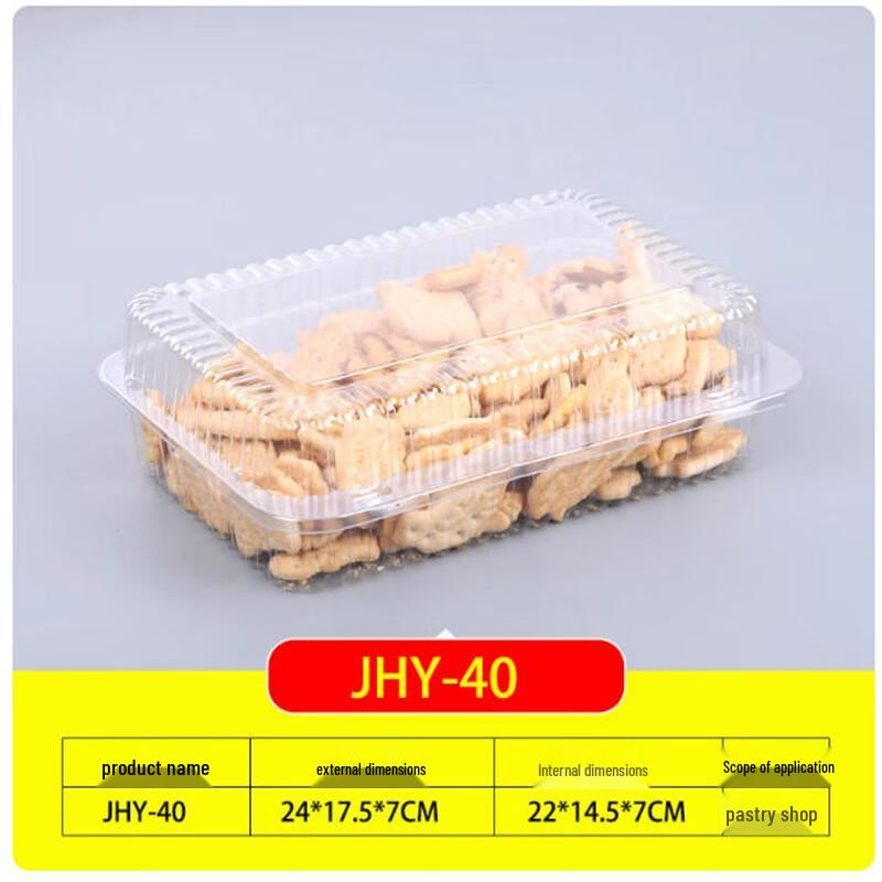 Shengbi Lai Disposable Rectangular Baking Cake Box with Lid