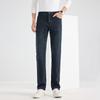 Fengxun Premium Business Casual Straight-Leg Jeans