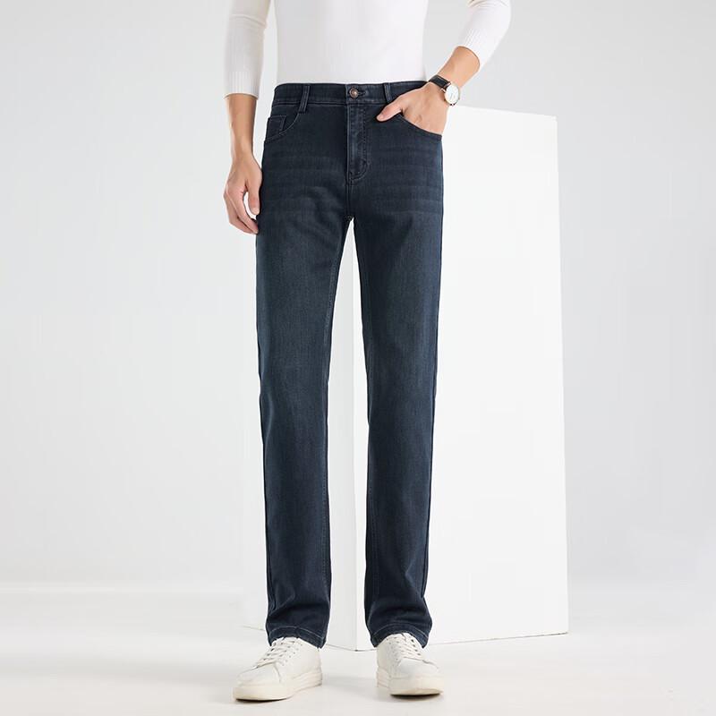 Fengxun Premium Business Casual Straight-Leg Jeans
