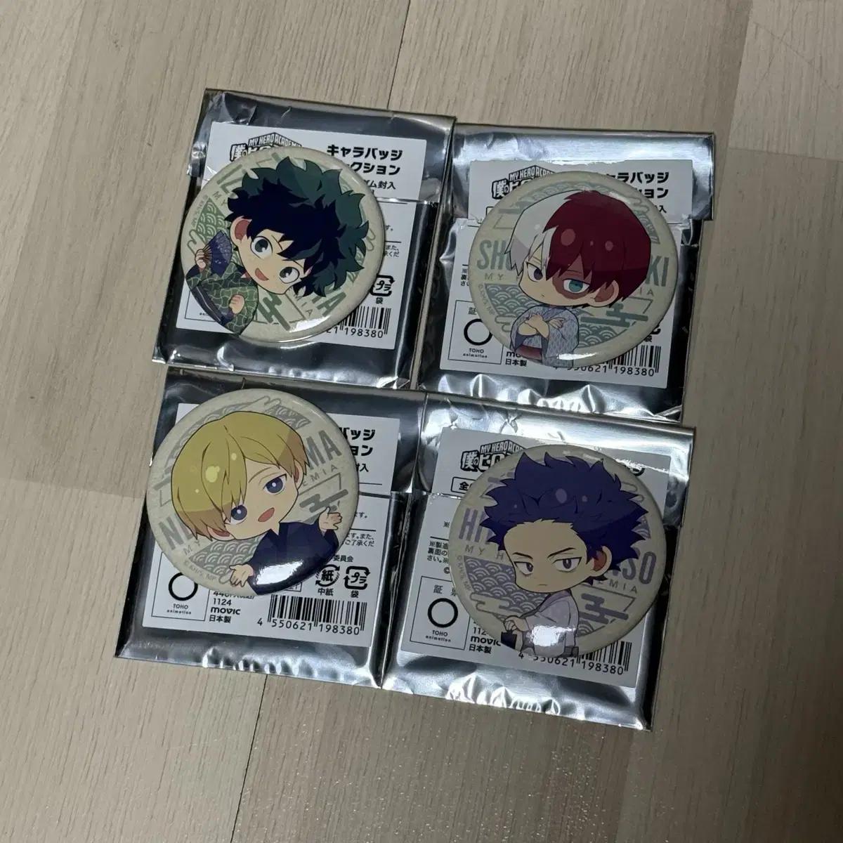 

Bulk Sale Of Hiroaka Can Badges