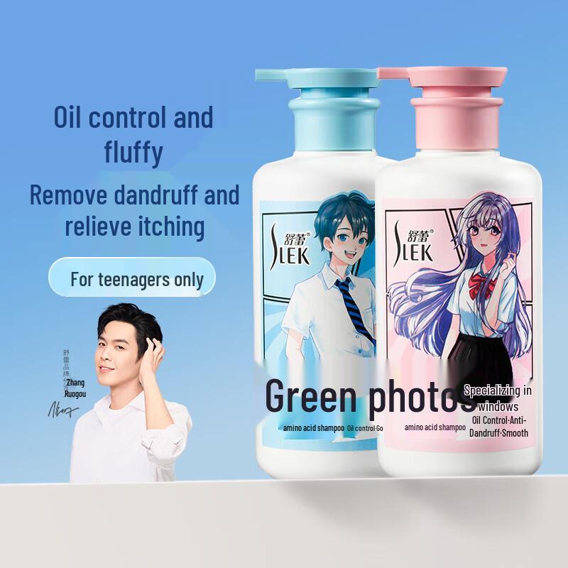 Shu Lei Teen Oil Control Anti-Dandruff Shampoo