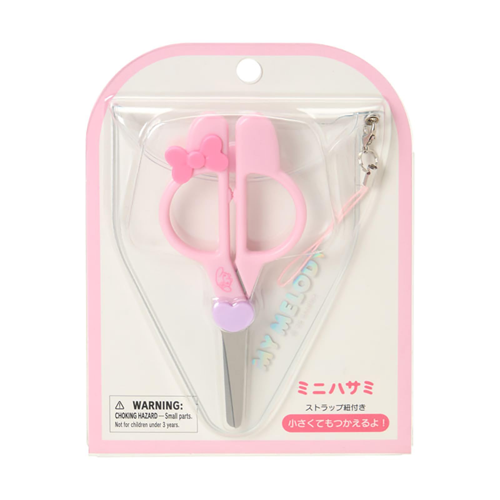 Sanrio My Melody Mini Scissors