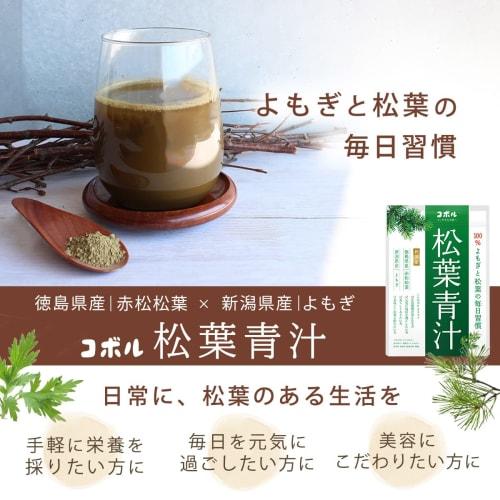 Kobol Pine Needle Green Juice Powder, 100g X 1 Bag / Made with Pine Needles from Tokushima Prefecture and Mugwort from Niigata Prefecture, the Golden