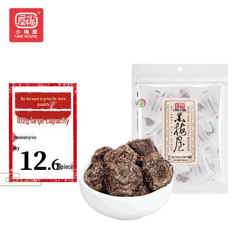 Xiaomeiwu Six-Flavor Dried Plums