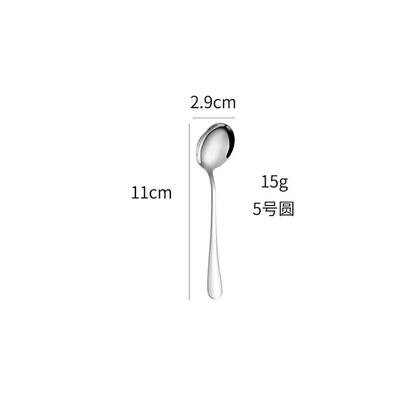 Stainless Steel Spoon Household Eating Spoon Spoon Long Handle Dessert Round Spoon Thickened Pointed Spoon Hotel Western Tableware