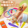 Kappi Bala Low Temperature 3D Printing Pen Children's Toy Educational Boys Primary School Girls Painting Pen Suit
