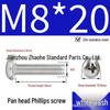 304 Stainless Steel Phillips Pan Head Machine Screw 
