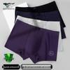 SEPTWOLVES Men's Ice Silk Boxer Briefs (4-Pack)
