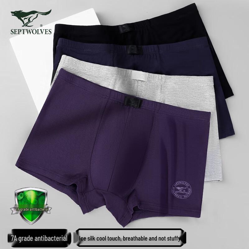 SEPTWOLVES Men's Ice Silk Boxer Briefs (4-Pack)