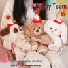 Sweet Forest Happy Squad Teddy Bear Plush Toy for Children and Girls - Perfect Birthday Gift