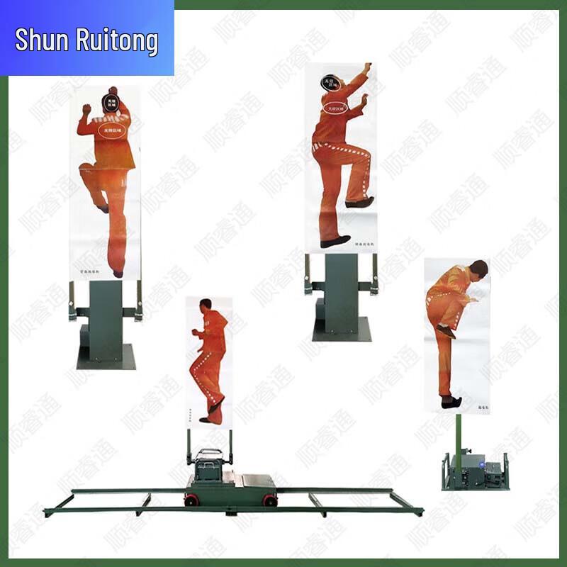 ShunRuiTong Tactical Shooting Training Systems