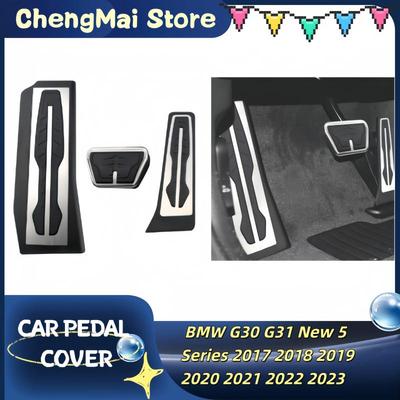 Car Pedal Cover For BMW G30 G31 New 5 Series 2017 2018 2019 2020 2021 2022 2023 Footrest Brake Gas Accelerator Pedal Pad Covers